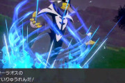 【ポケモン】剣盾俺「ウーラオスの水流連打、カッコよすぎるだろ…次回作でグラフィックが向上したら最高のゲームになるのでは？」