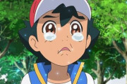 【悲報】アニメ『ポケモン』、世界リーグで盛り上がってるのに最新話が酷すぎて炎上してしまう……