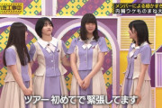 林瑠奈ちゃんの黒見ちゃんのモノマネが最高すぎたｗｗｗ【乃木坂46】