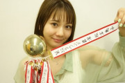 【画像】SKE48 松本慈子はいつからこんなにスケスケになったのか・・・