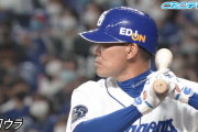中日ドラゴンズさん、福留（43）開幕スタメンも