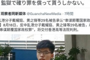 【悲報】香港で革命ごっこしてたチー牛さん、無事『わからせ』られてしまう。もう終わりだよ…