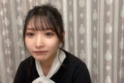チーム8 藤園麗 「私のスカートの中を撮影した人、今その動画を見てるのかなあ……」
