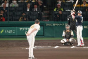 日本シリーズ第3戦　チケット完売も目立つ空席にネット騒然「甲子園なのにナゼ」