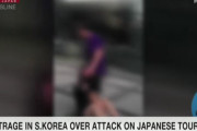 海外「韓国人男が日本人女性観光客に暴行、流石に韓国でも非難される」