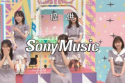 【乃木坂46】来週は約束された神回か『第3回頭NO王決定戦！』ずっと待ってた
