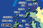 【朗報】　日本、離島が多すぎるｗｗｗｗｗｗｗｗｗｗｗｗｗｗｗｗ