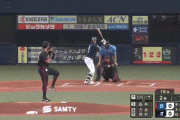 【オリックス対日本ハム16回戦】日本ハム・石井一成、オリックス・エスピノーザから第2号先制ソロホームラン！！！！！！！！！！！！！！