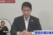 80万人にPCR検査？ アホや・・・広島県民さん、声上げないと、感染者じゃない方まで感染しかねないですよ。