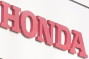 【新型肺炎】武漢に工場のホンダ 社員や家族30人帰国へ 、まだいたのか･･･