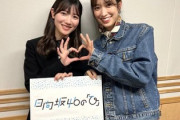 【日向坂46】KAWADAさん、くみてんを常に監視中w メッセージを継続購読してる模様！