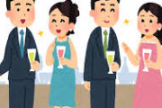 婚活で出会った最高な人最悪な人