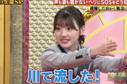 【速報】『突破ファイル』佐々木美玲が大活躍ｗｗｗｗｗｗｗｗｗ