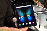 フォルダブルスマホ｢Galaxy Fold｣､24万円だけどガチで凄い
