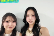 有澤一華、丸い！