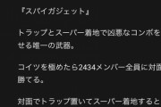 【にじさんじ】樋口に指示厨するならこれくらい書け?
