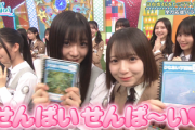【日向坂46】最年少コンビ・渡辺莉奈＆坂井新奈、尊すぎるシーンがこちら