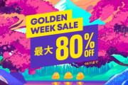 PSストアにて「GOLDEN WEEK SALE」が開始！『FF14』コンプリートパックや暁月のフィナーレが30％オフなど様々なゲームがセール価格に！