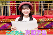 川﨑桜ちゃんが平野綾さんの似顔絵を描いた結果ｗｗｗ【乃木坂46】