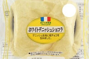 ガチで美味い菓子パン、これに決まる