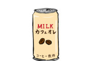 【重大発表】甘味のカフェイン飲料、驚きの事実が判明！！！.....