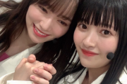 【櫻坂46】守屋麗奈、大沼晶保が大好きな模様