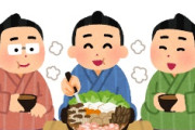 海外「どんな味なんだ！」日本にしかない？あの料理技術に海外がびっくり仰天