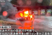【衝撃】ＲＸ-７が軽自動車と正面衝突した結果…