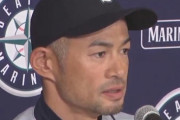 イチロー(46)、草野球で131球16奪三振完封ｗｗｗｗｗｗｗ