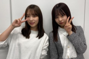 【乃木坂46】与田祐希と佐藤璃果が可愛い！！！