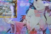 【証拠映像あり】閃乱カグラの両備さん、揺れている。