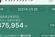 ラスベガスで50万負けて帰ってきたけど質問ある？
