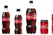 「コカ・コーラ ゼロ」が5年ぶりにフルリニューアル　パッケージ刷新　さらに飲みやすく後味スッキリ！