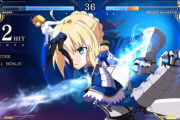 『MELTY BLOOD: TYPE LUMINA』、セイバーが強すぎる