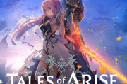 『テイルズオブアライズ』体験版が8月18日配信決定！