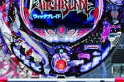 【画像】部屋掃除してたら懐かしいパチ・スロの小冊子出てきたわ