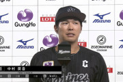 今オフ、中村奨吾はFA行使するのか…出て行かれたらロッテファン憤死不可避