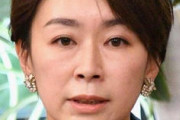 【審議拒否させないで】立憲・山尾しおり「政府の不祥事で国会ストップ。頼むから仕事させてください」