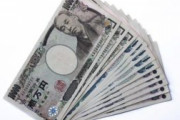 【4630万誤送金】阿武町に戻ってきた4300万円、決済代行業者が立て替えか
