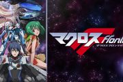 マクロスFとかいうアニメ今更一気見したんだけど