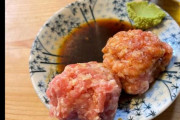 「生つくね」が看板の名店『江戸政』が98年の歴史に幕、生肉提供へのSNS批判に店主が発した「声明文」