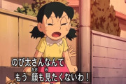 【画像】アニメドラえもん、原作から謎改変ｗｗｗｗｗｗｗｗｗｗｗｗｗｗｗｗｗｗｗｗｗｗｗｗｗｗｗｗｗｗｗｗｗｗ