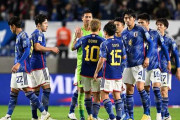 【サッカー】日本サッカー“W杯優勝宣告”「傲慢ではない」　アンダー世代も躍進…中国メディア驚き「ますます現実的に」