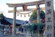 韓国人「日本の神様の種類の多さに韓国人が衝撃！」日本はなぜ神社がこんなに多いですか？　韓国の反応