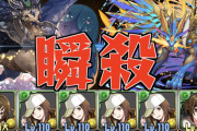 【パズドラ】チィリン、シェヘラドラがトロットロに溶ける！百花繚乱2で千石撫子が強い！！