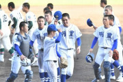 野球留学が悪いという風潮