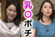 【小川彩佳】ニュースが頭に入ってきません！ayaka ogawa