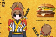 マクドナルド新キャラ「サムライたまご食べ美」発表…ファンイラストにお願い「オタクたち、良識の範囲内で頼むねっ！」