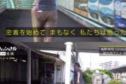 【悲報】巨匠庵野ひであきさん、密着取材中に急にダッシュで逃げ出してしまうwwwwwwwwww