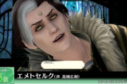 【FF14】NHK「全FF大投票」のキャラ部門で6位になった「エメトセルク」がヤフーニュースに！どんな人物なのか、6位になった背景を探る
